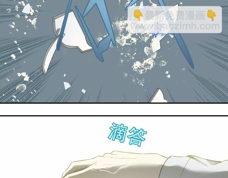 第三十六章 我要带她走！-第49话