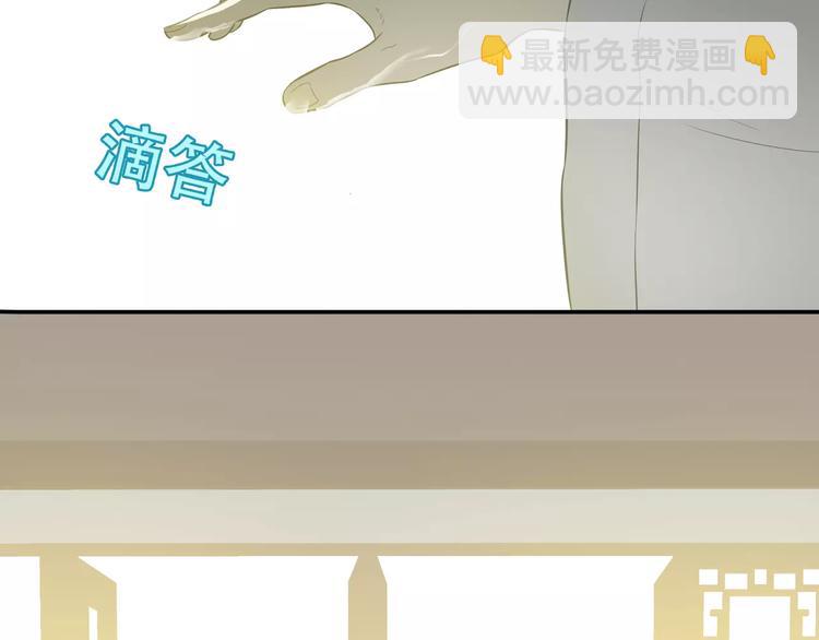 第三十六章 我要带她走！-第49话