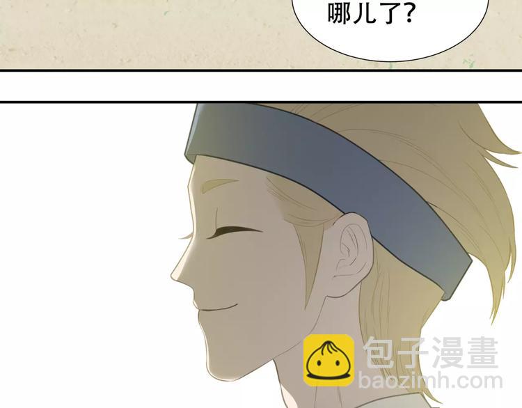 第三十六章 我要带她走！-第49话