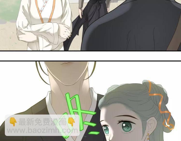 第三十六章 我要带她走！-第49话