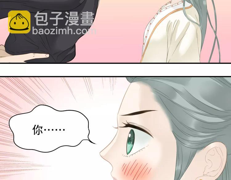 第三十六章 我要带她走！-第49话