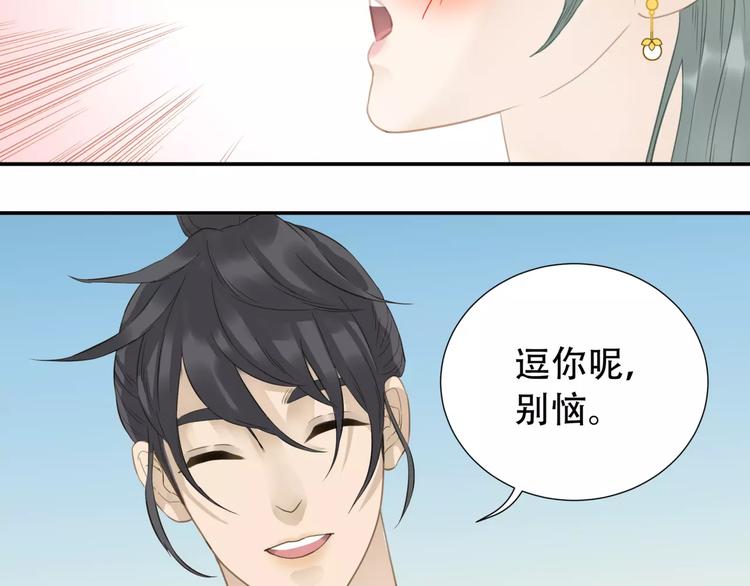第三十六章 我要带她走！-第49话