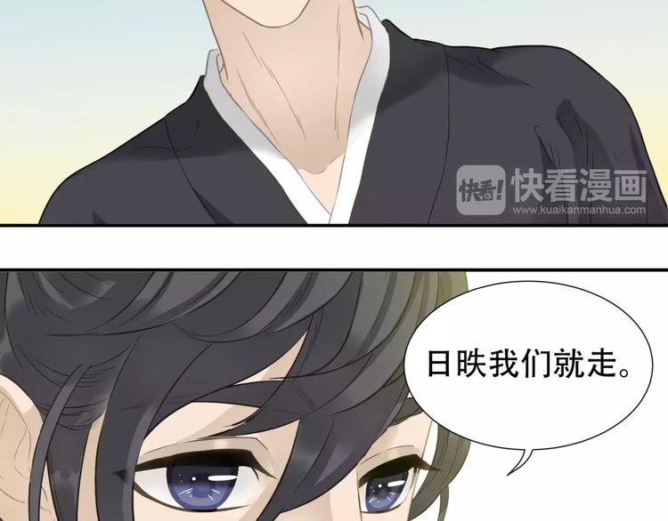 第三十六章 我要带她走！-第49话