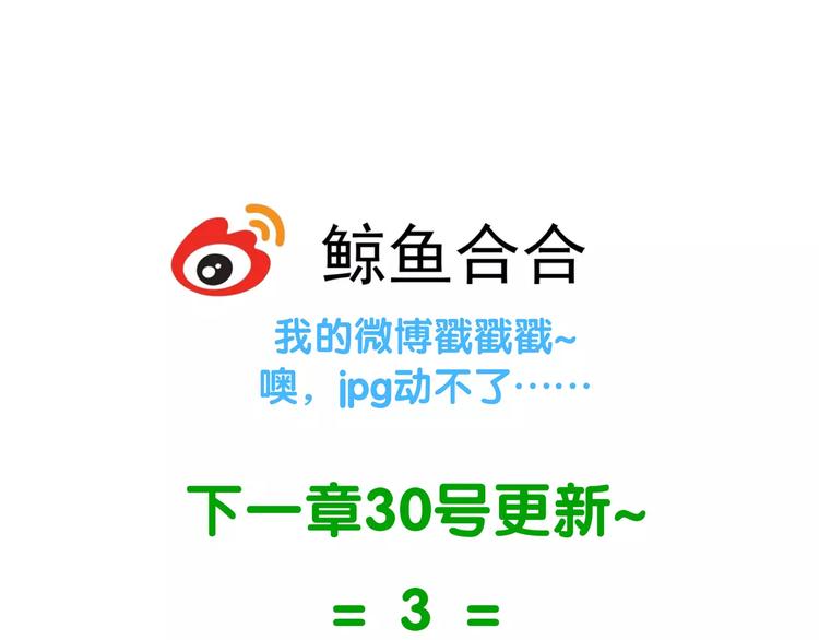 第三十六章 我要带她走！-第49话