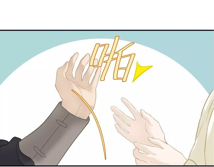 第三十八章 一刀两断！？-第51话