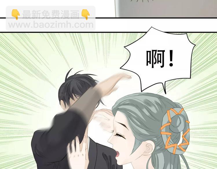 第三十八章 一刀两断！？-第51话