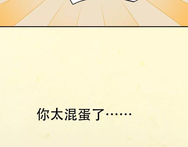 第三十八章 一刀两断！？-第51话