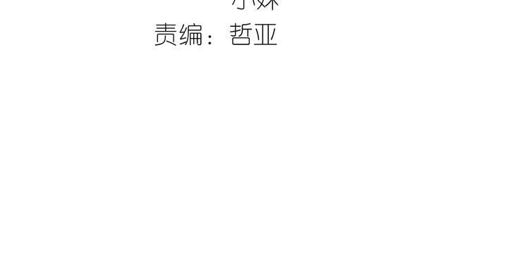 第三十八章 一刀两断！？-第51话