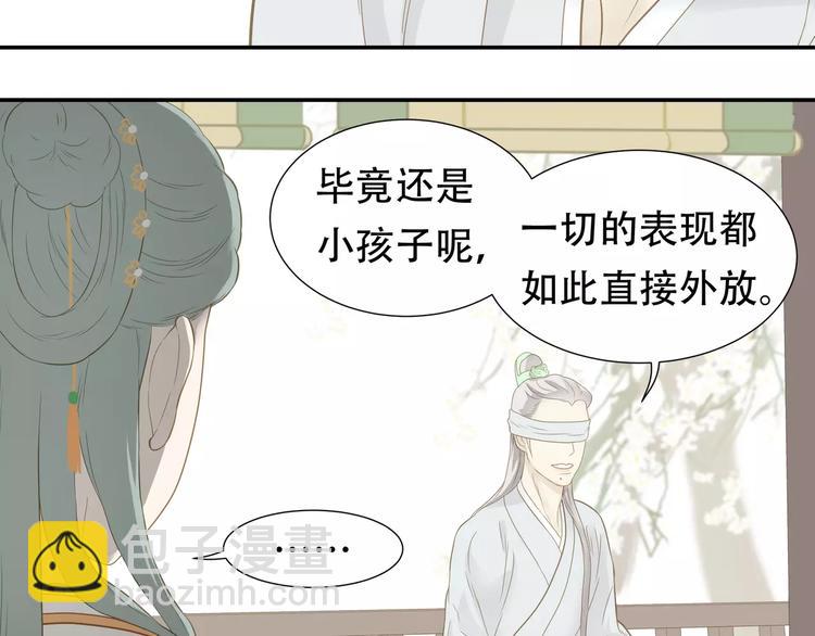 第四十章 不能耽搁你-第53话