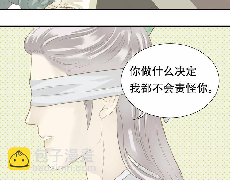 第四十章 不能耽搁你-第53话