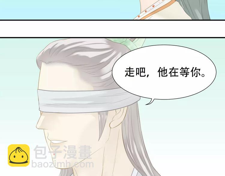 第四十章 不能耽搁你-第53话