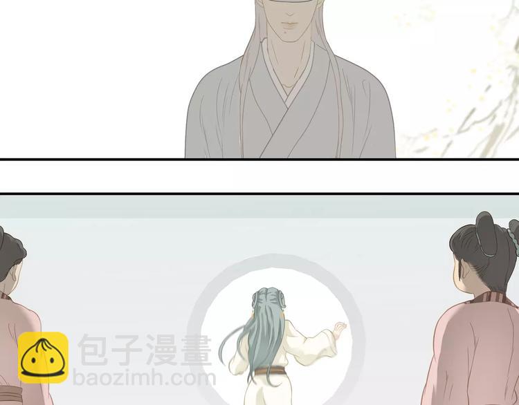 第四十章 不能耽搁你-第53话