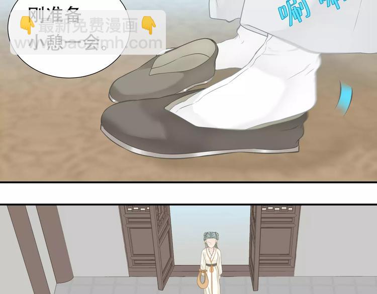 第四十二章 他的心意(1/2)-第55话