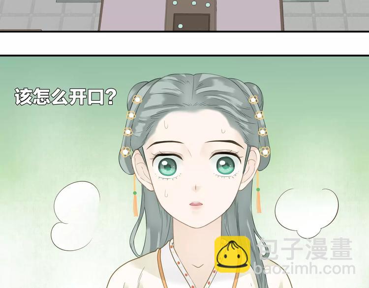 第四十二章 他的心意(1/2)-第55话