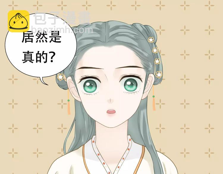 第四十二章 他的心意(1/2)-第55话