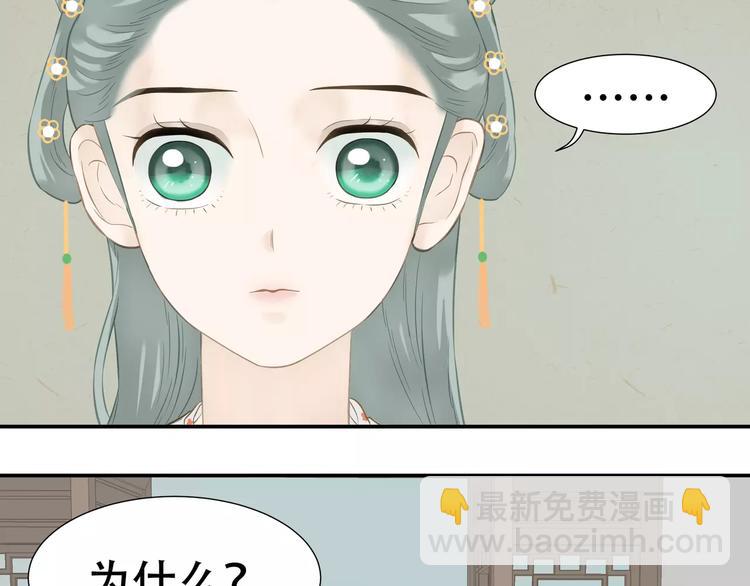 第四十二章 他的心意(1/2)-第55话