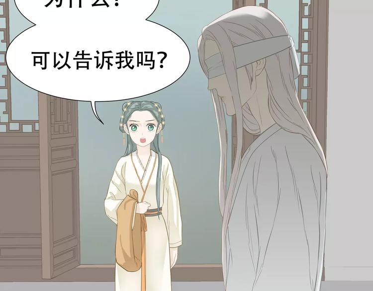 第四十二章 他的心意(1/2)-第55话