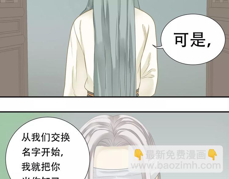第四十二章 他的心意(1/2)-第55话