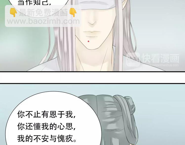 第四十二章 他的心意(1/2)-第55话