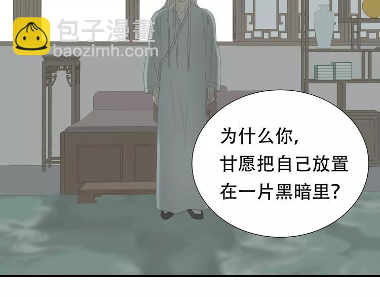 第四十二章 他的心意(1/2)-第55话