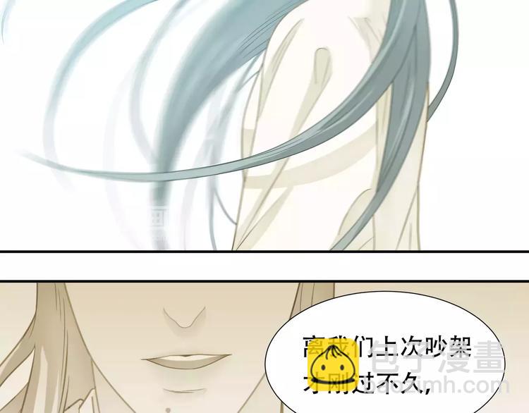 第四十二章 他的心意(1/2)-第55话