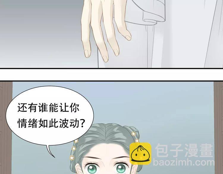 第四十二章 他的心意(1/2)-第55话