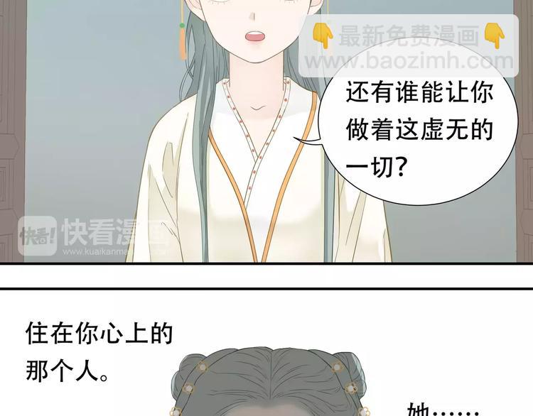 第四十二章 他的心意(1/2)-第55话
