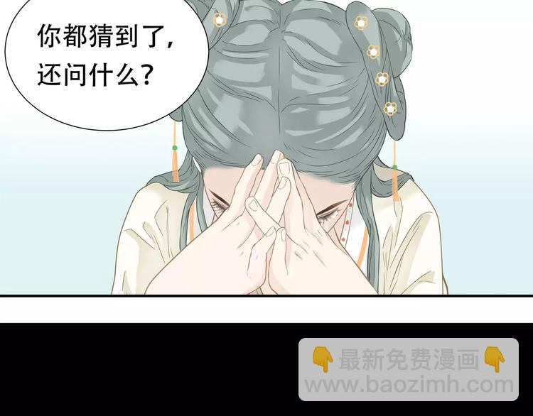第四十二章 他的心意(1/2)-第55话