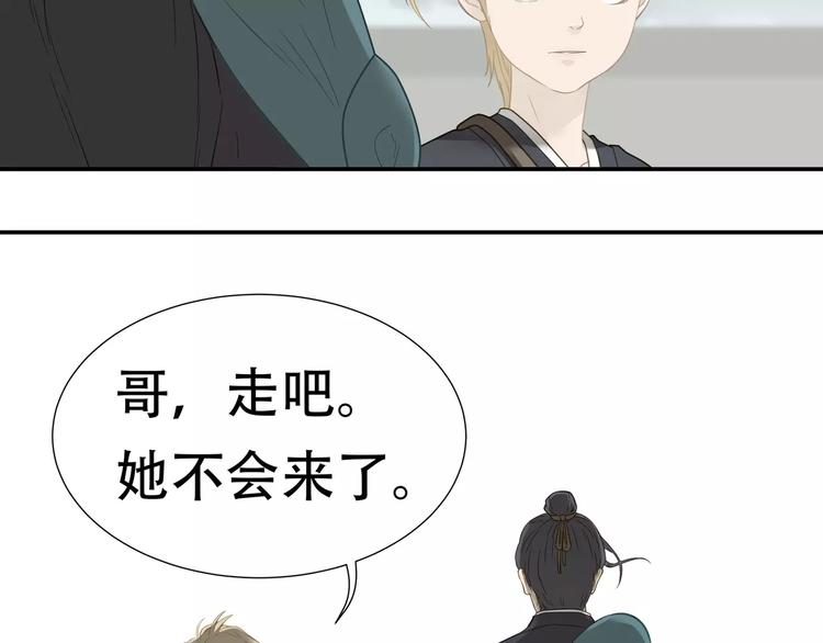 第四十二章 他的心意(1/2)-第55话