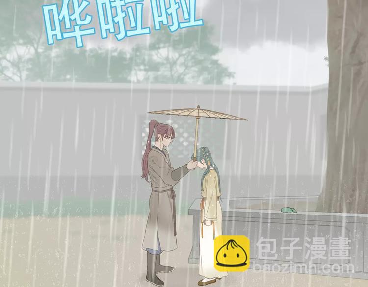 第四十四章 远去的马车-第57话