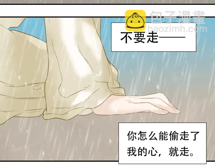 第四十四章 远去的马车-第57话