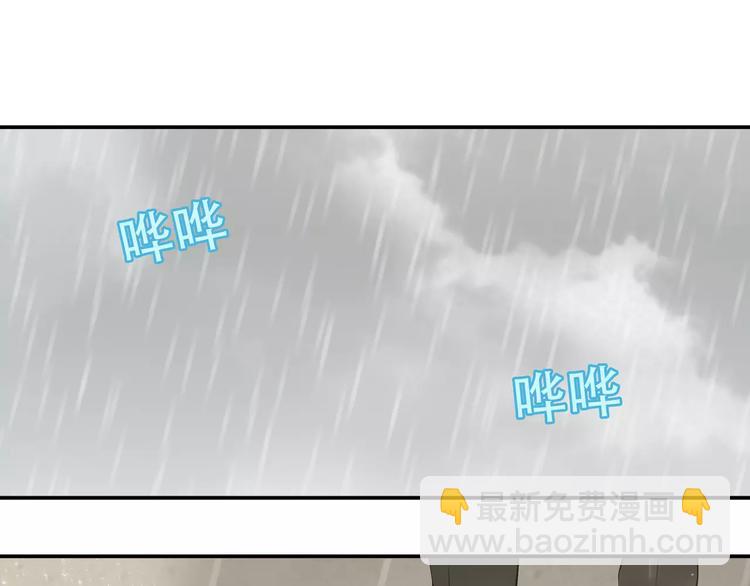 第四十四章 远去的马车-第57话