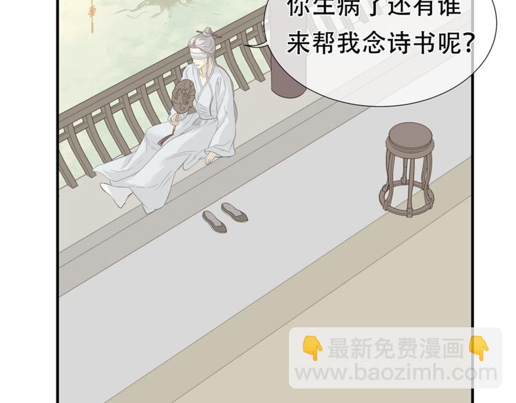 第四十六章 她的喜好(1/2)-第59话