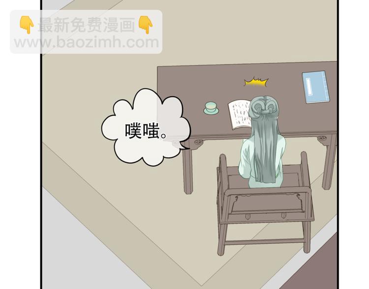 第四十六章 她的喜好(1/2)-第59话