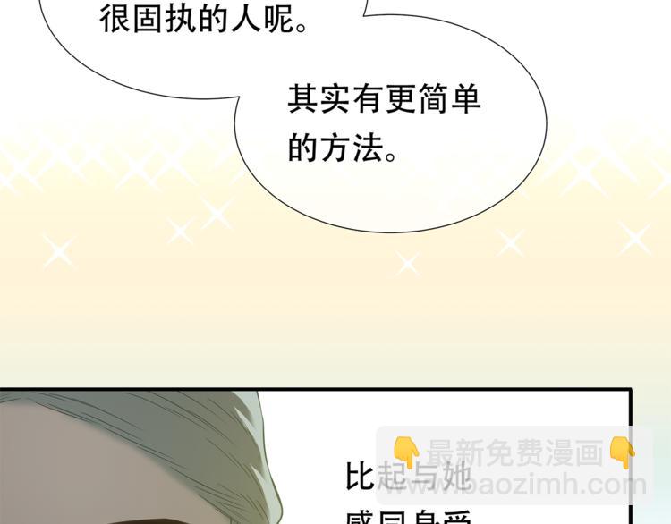 第四十六章 她的喜好(1/2)-第59话
