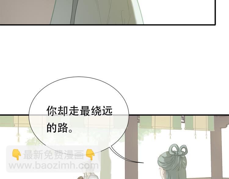 第四十六章 她的喜好(1/2)-第59话