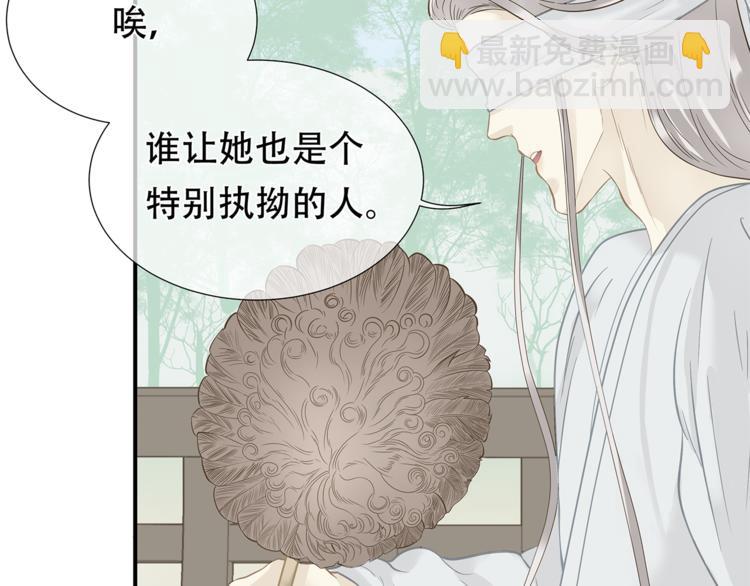 第四十六章 她的喜好(1/2)-第59话