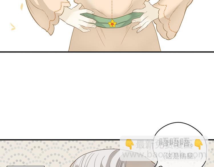第四十六章 她的喜好(1/2)-第59话