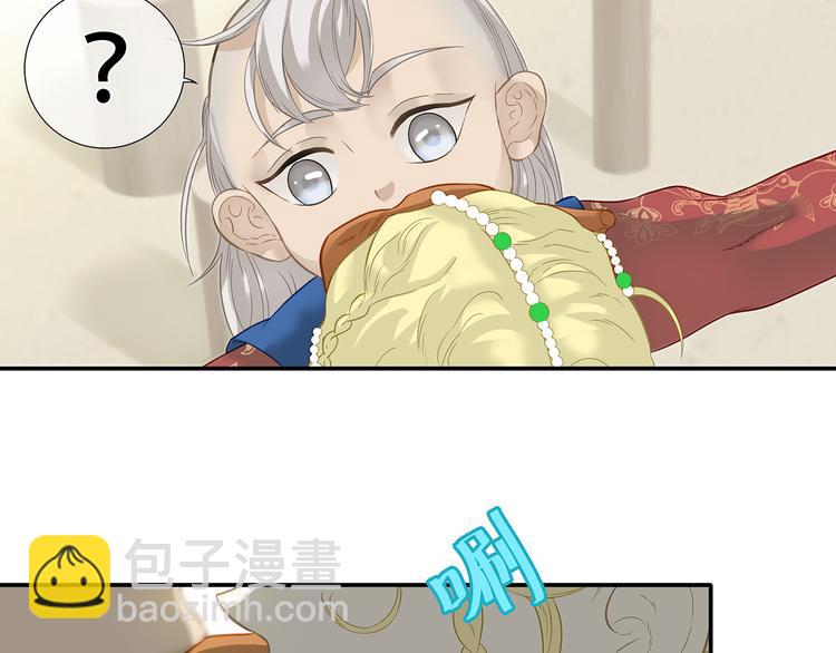第四十六章 她的喜好(1/2)-第59话