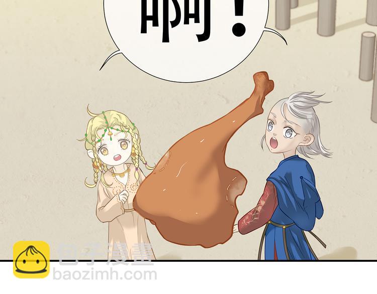 第四十六章 她的喜好(1/2)-第59话