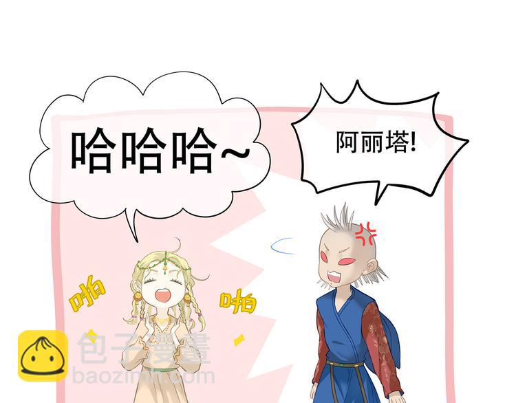 第四十六章 她的喜好(1/2)-第59话