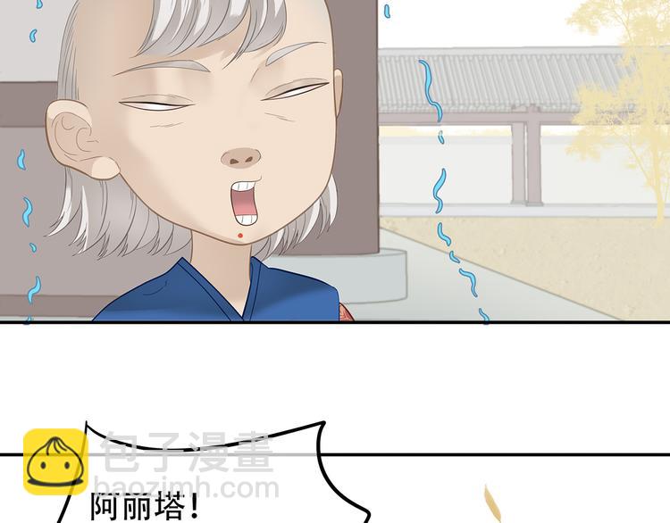 第四十六章 她的喜好(1/2)-第59话