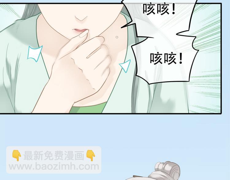 第四十六章 她的喜好(1/2)-第59话