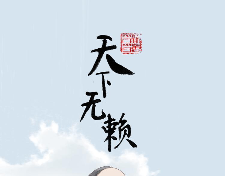 第七章（一） 和相公去集市-第7话