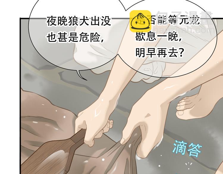 第四十八章 你自由了(1/3)-第61话