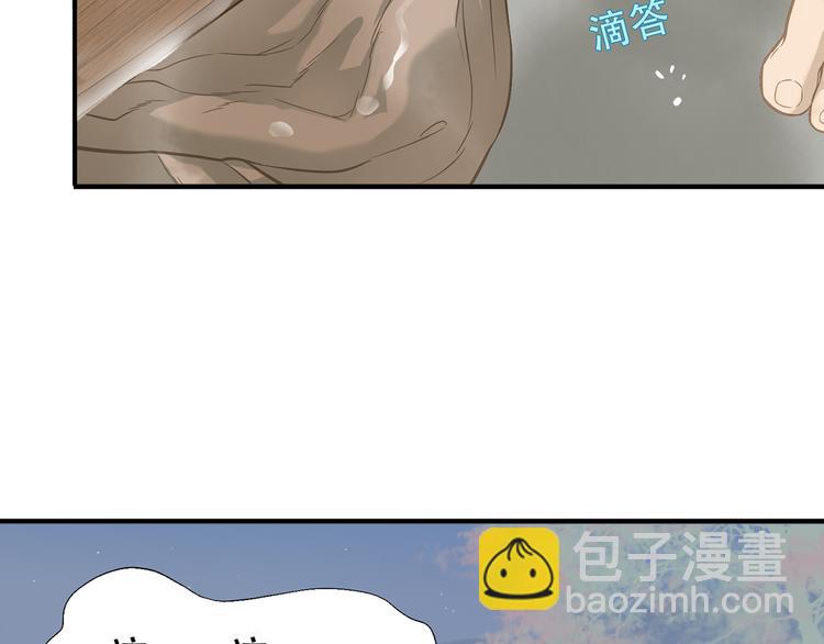 第四十八章 你自由了(1/3)-第61话