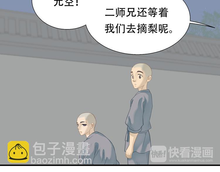 第四十八章 你自由了(1/3)-第61话