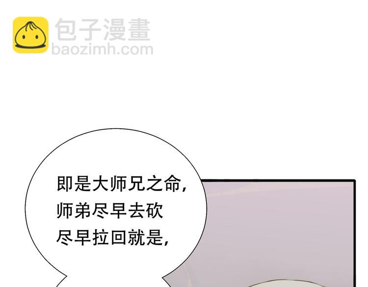 第四十八章 你自由了(1/3)-第61话