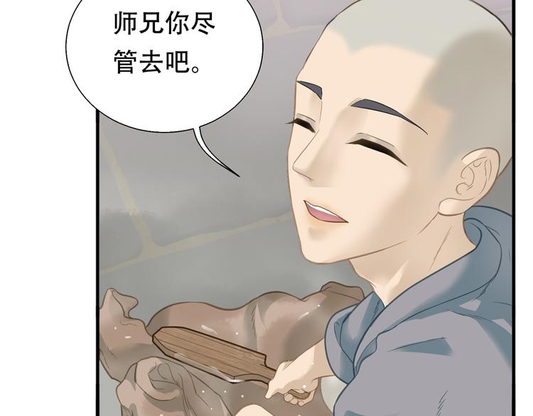 第四十八章 你自由了(1/3)-第61话