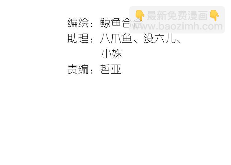 第四十八章 你自由了(1/3)-第61话